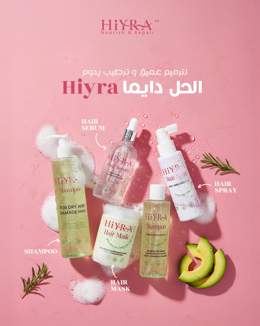 Why You Need a Full Hair Care Routine, Not Just One Product | Hiyra