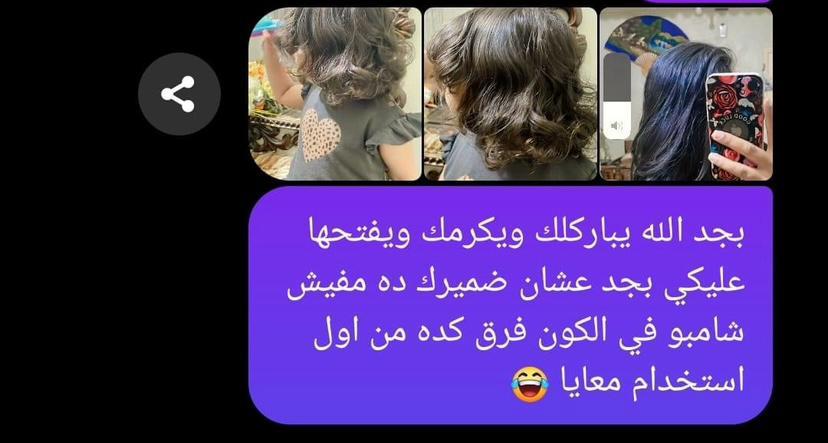 Real HIYRA customer review showing hair results and feedback after first use.