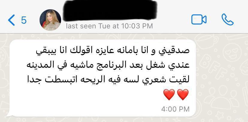 Real HIYRA customer review about long lasting hair scent.