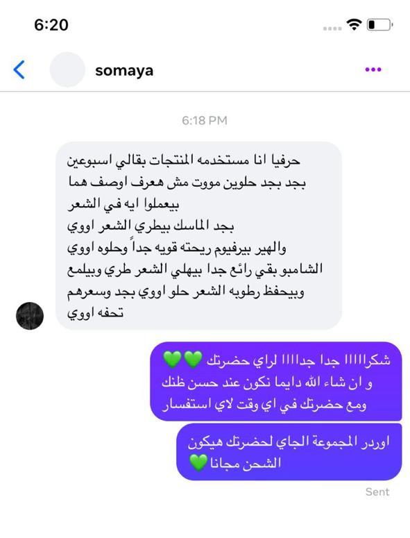 Real HIYRA customer review after two weeks using the full routine.